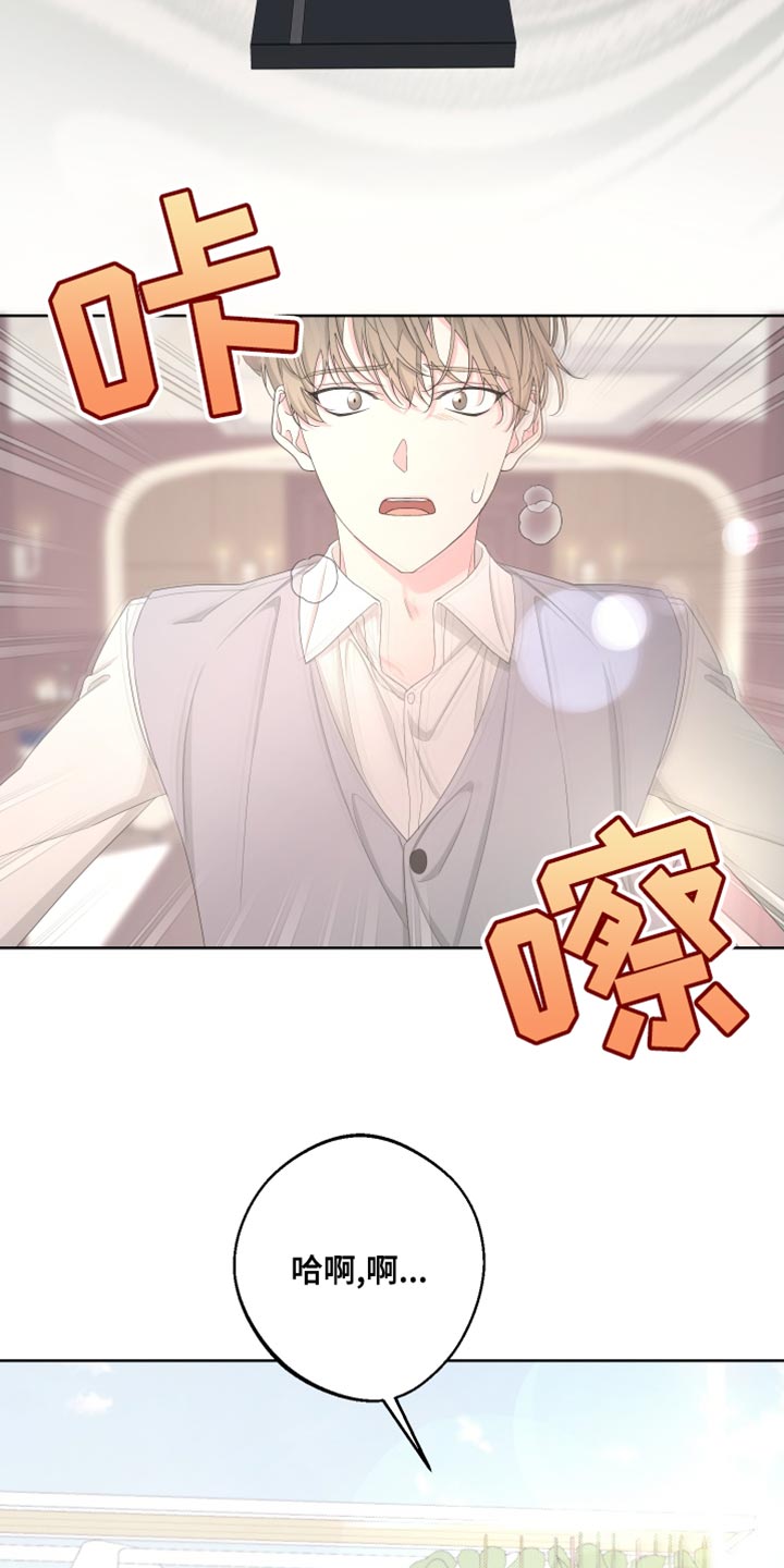 比尔邓恩漫画,第129话2图