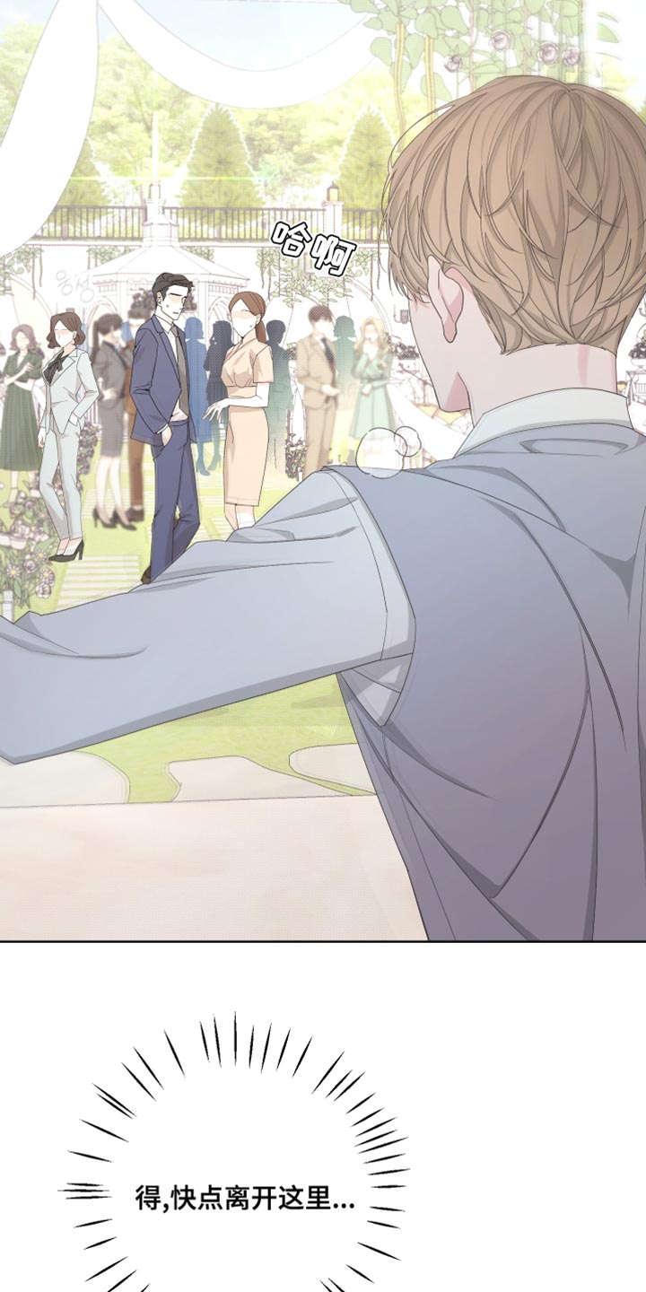 比尔邓恩漫画,第129话1图