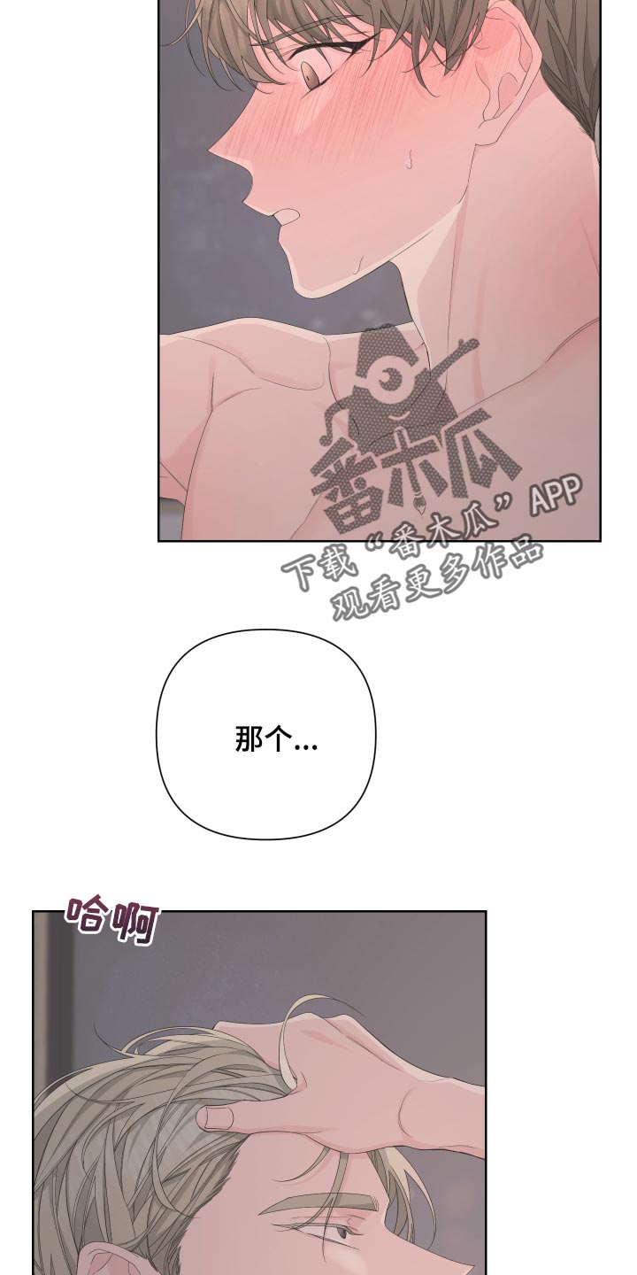 比尔邓恩漫画,第88话1图
