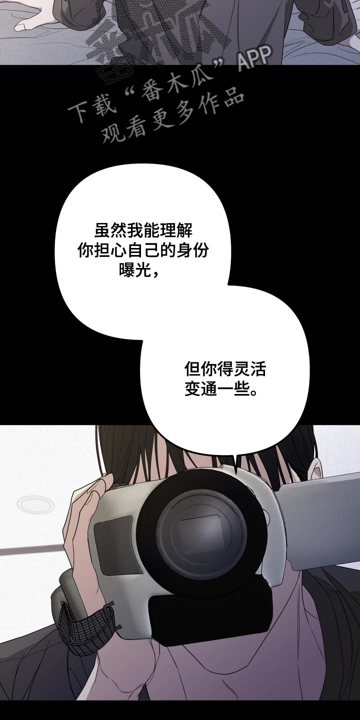 比尔邓恩漫画,第174话1图