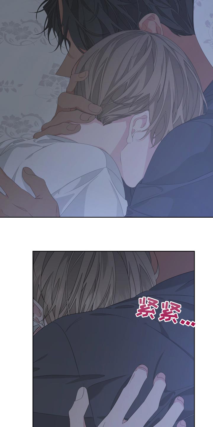 bedeuro简介漫画,第80话1图