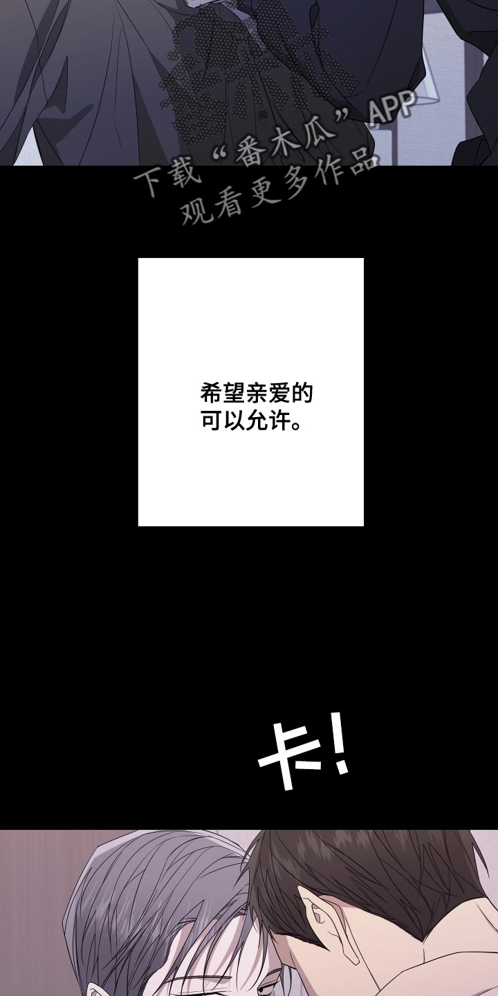 比尔邓恩漫画,第174话1图