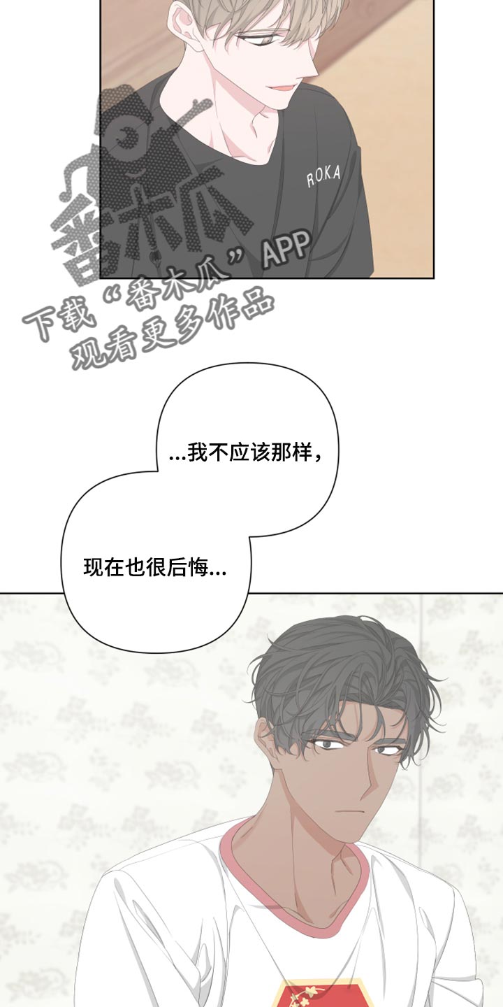 比尔邓恩漫画,第99话1图