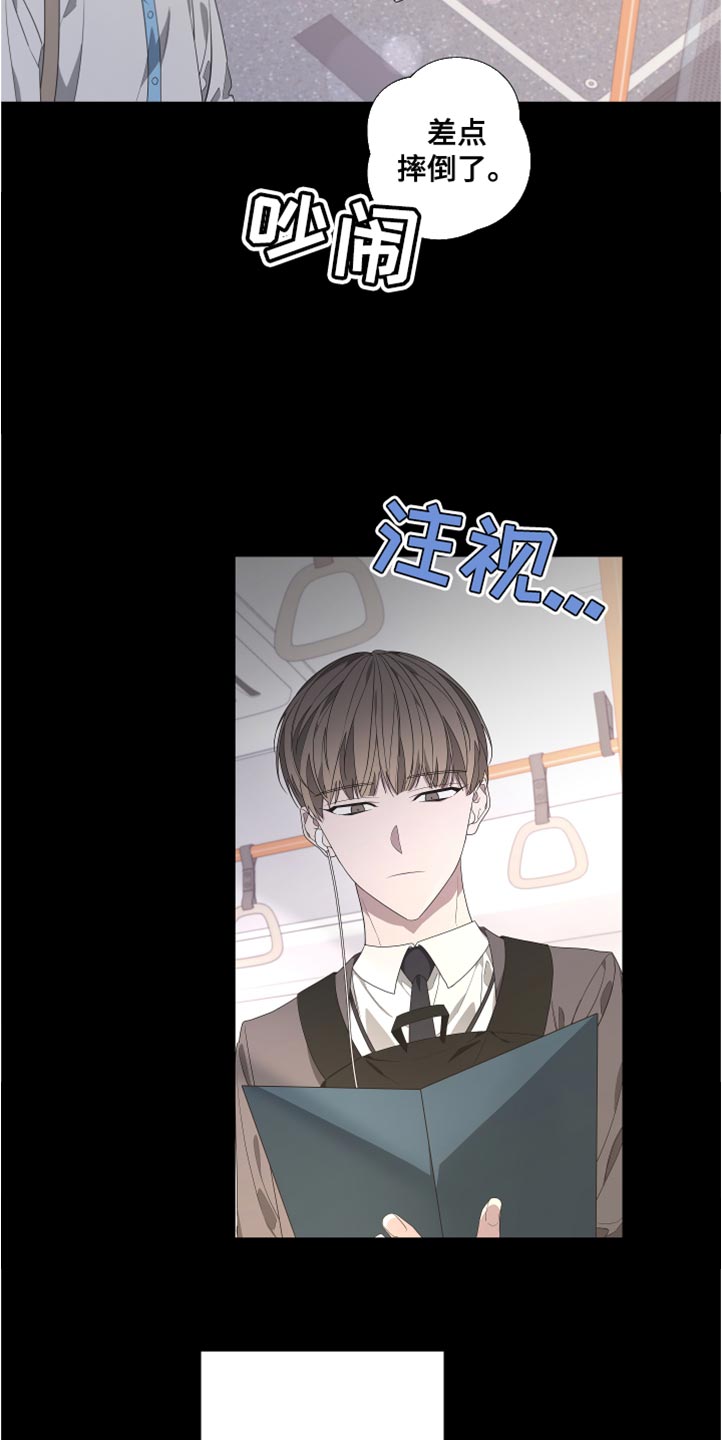 白鹅的鹅是几声漫画,第147话2图