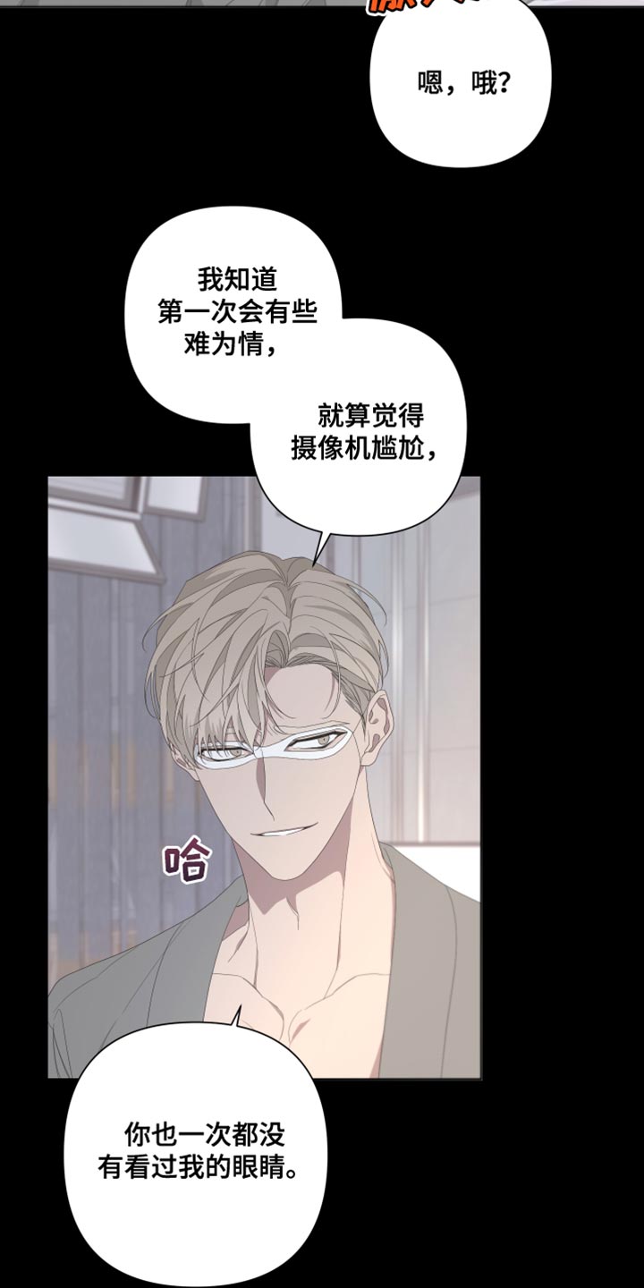 比尔邓恩漫画,第131话2图