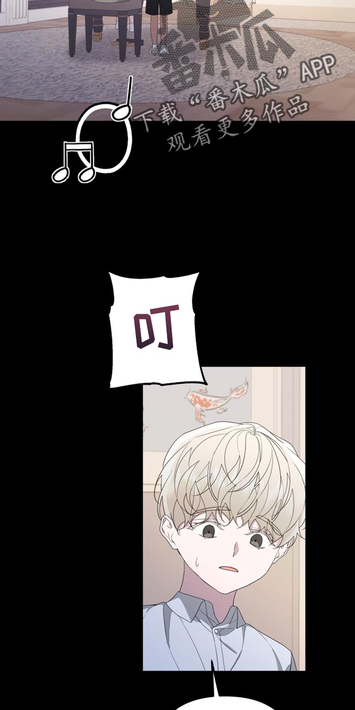 Bedeuro漫画,第161话1图