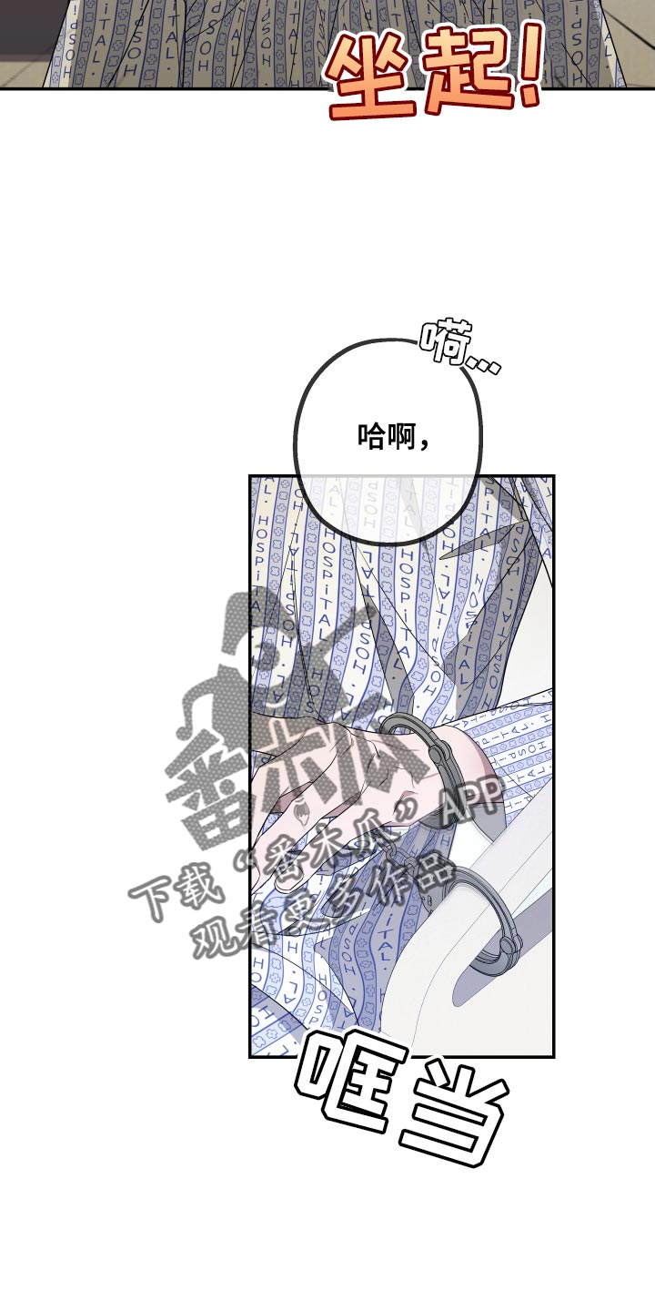 比尔邓恩漫画,第175话2图
