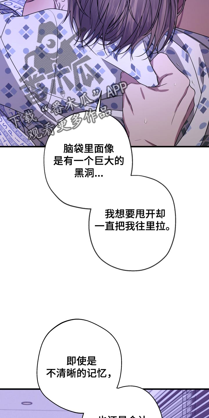 bedeschi公司漫画,第179话1图