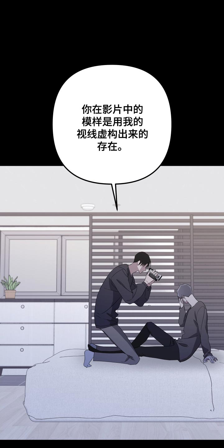 比尔邓恩漫画,第174话2图