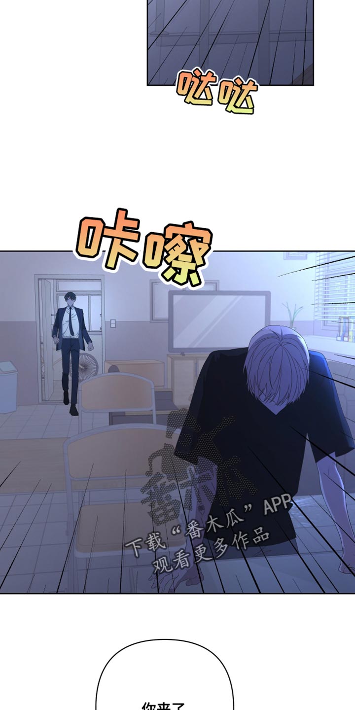 bedeuro简介漫画,第144话1图
