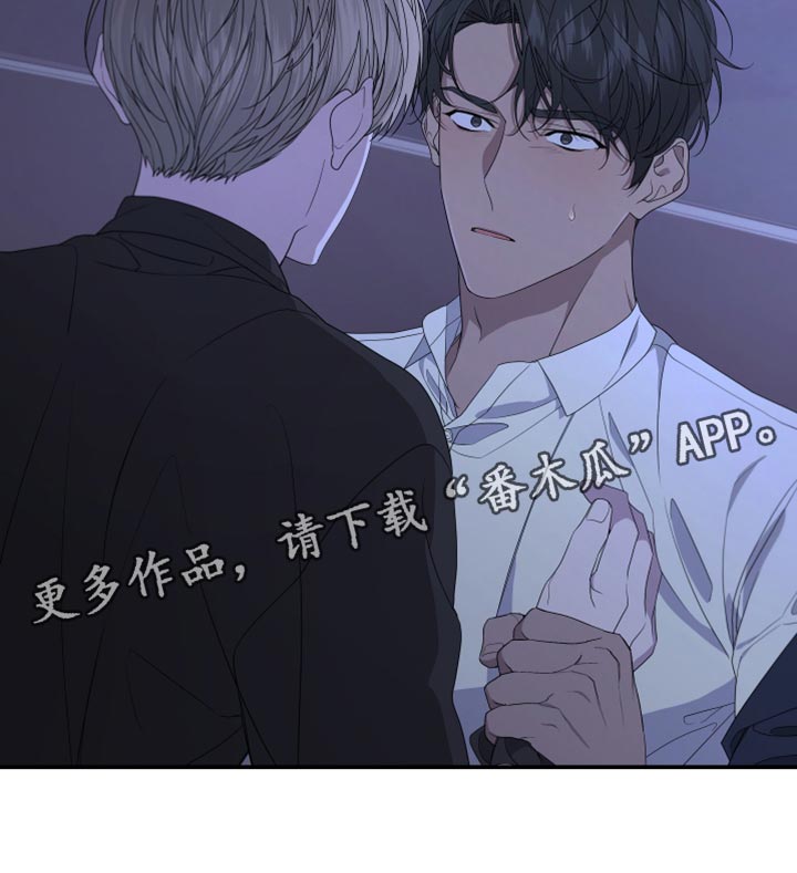 比尔邓恩漫画,第151话1图