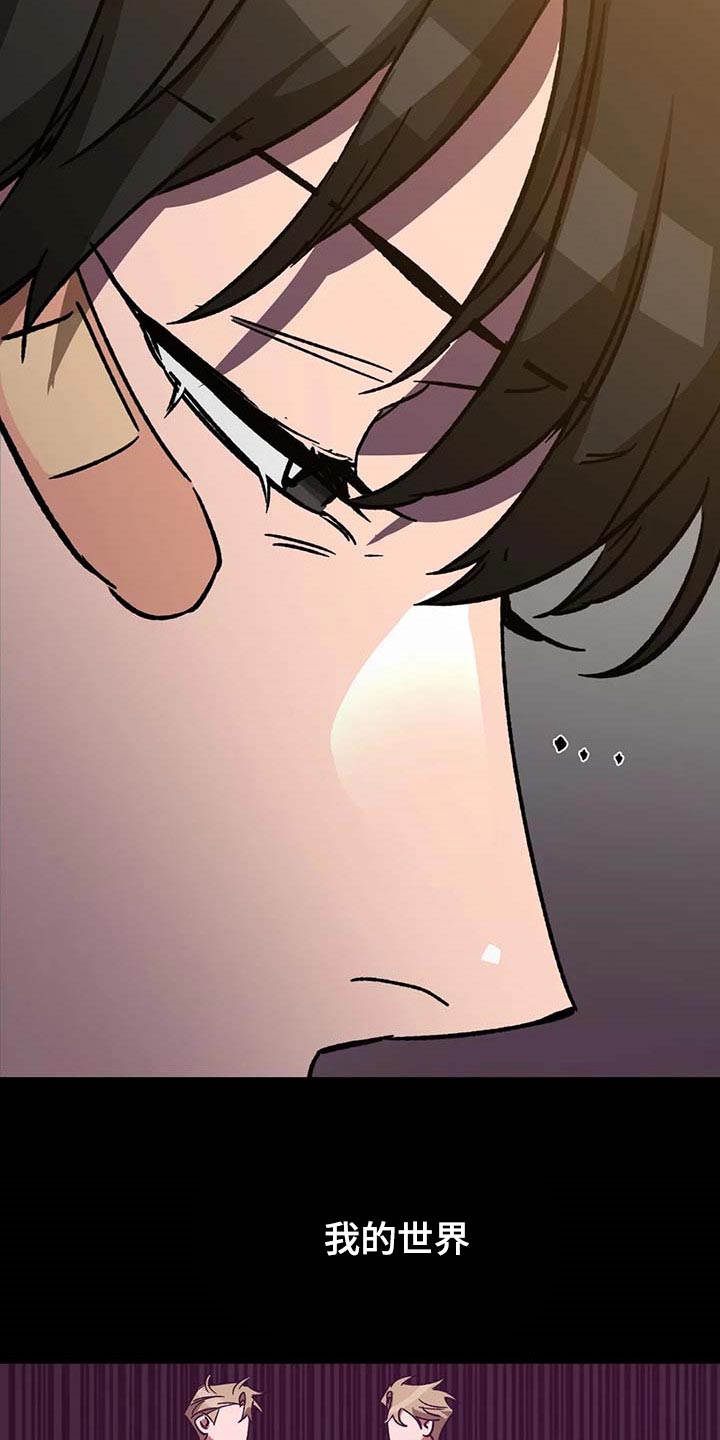 盲人游戏背景音乐漫画,第90话1图