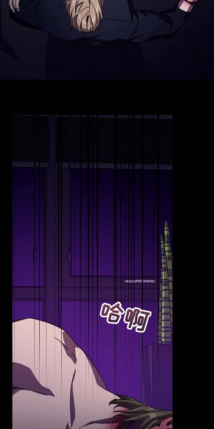 盲人游戏漫画,第74话2图