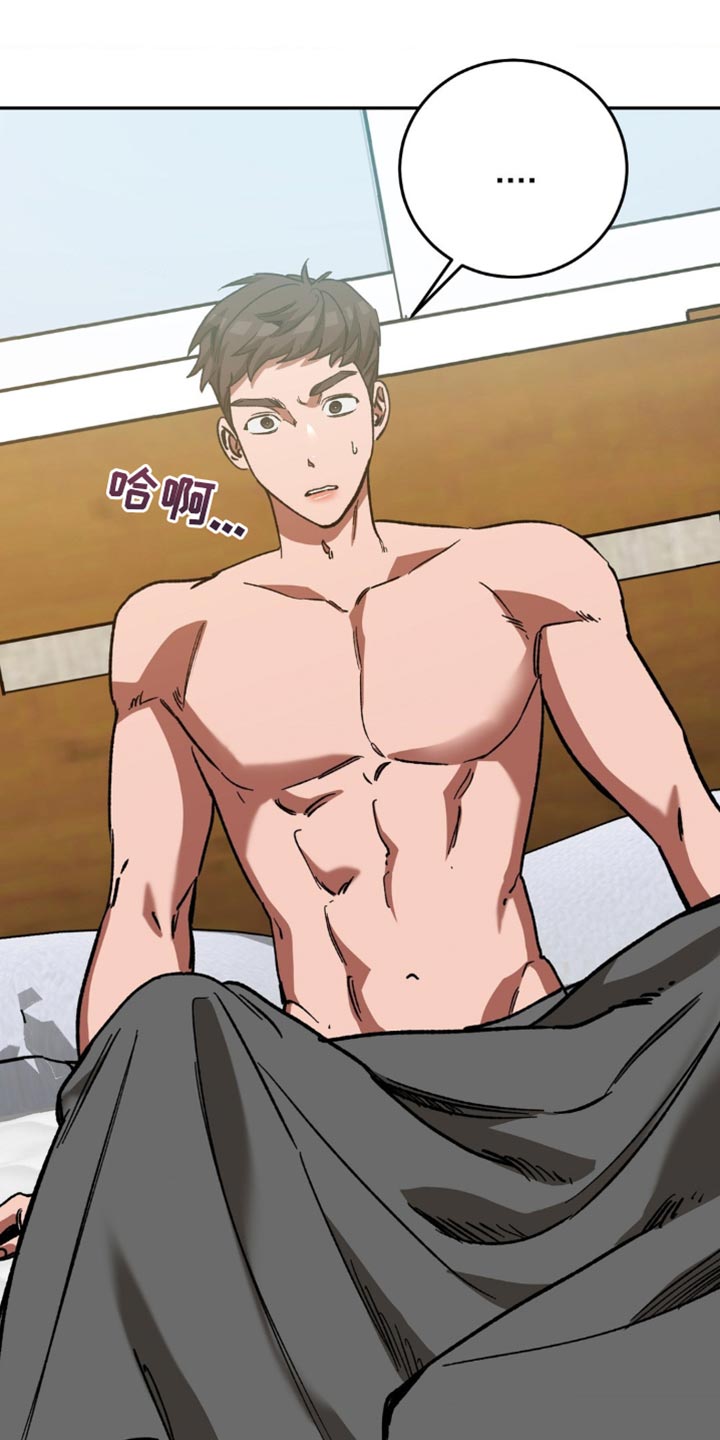 盲人游戏背景音乐漫画,第165话1图