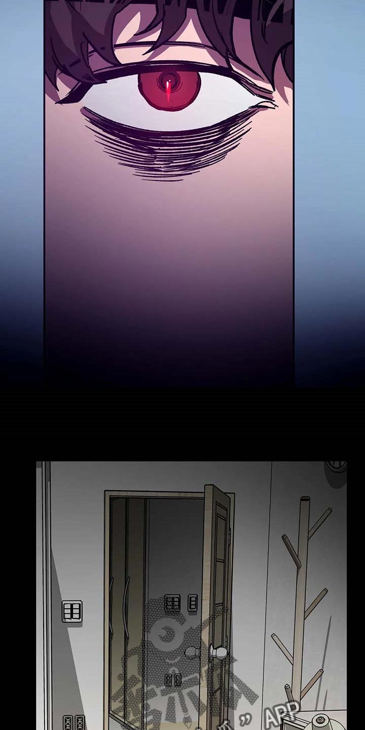网易盲人游戏漫画,第77话2图