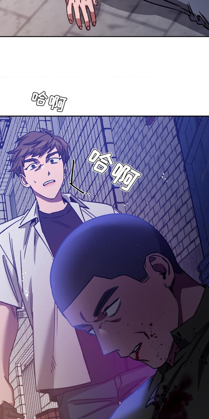 网易盲人游戏漫画,第172话1图