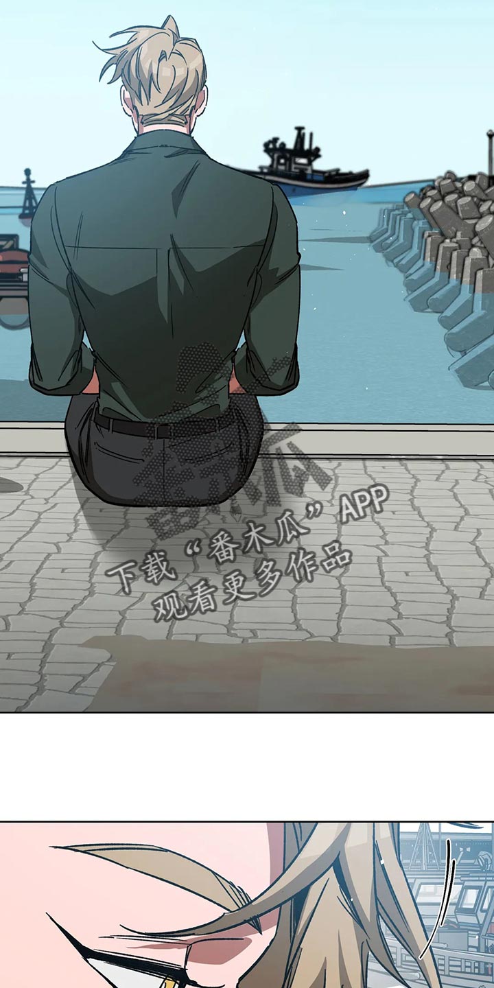 网易盲人游戏漫画,第117话2图