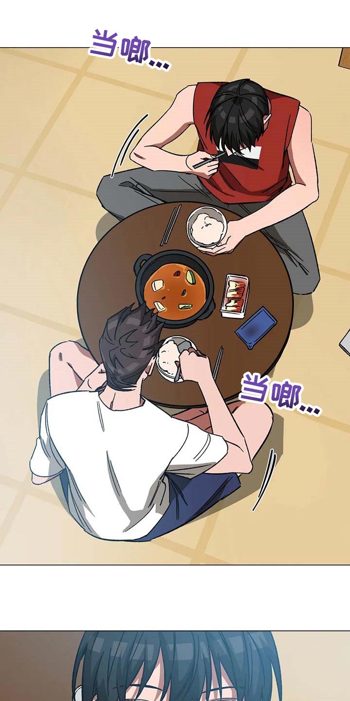 网易盲人游戏漫画,第88话1图
