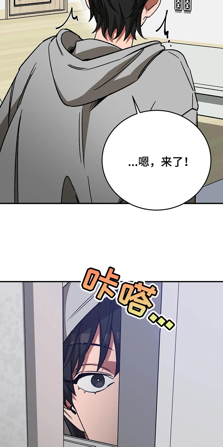 盲人游戏背景音乐漫画,第122话2图