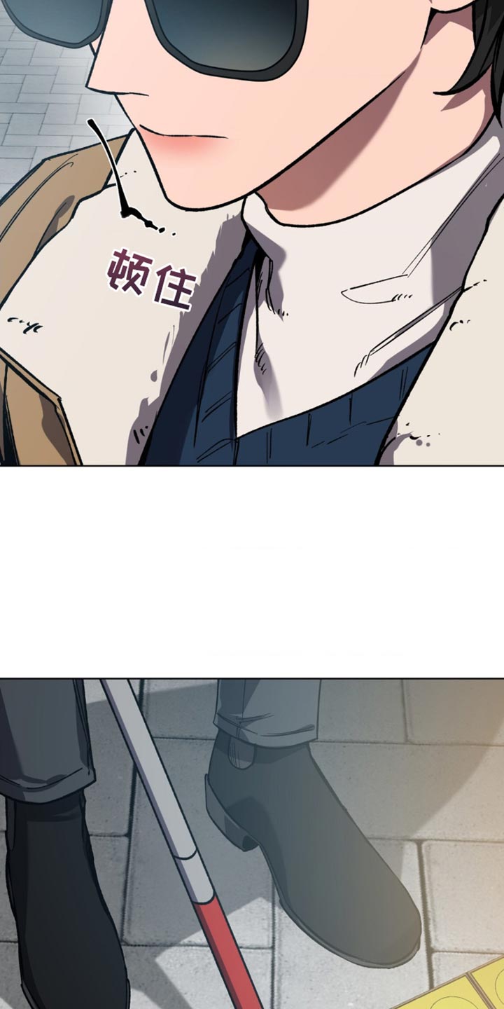 网易盲人游戏漫画,第182话2图
