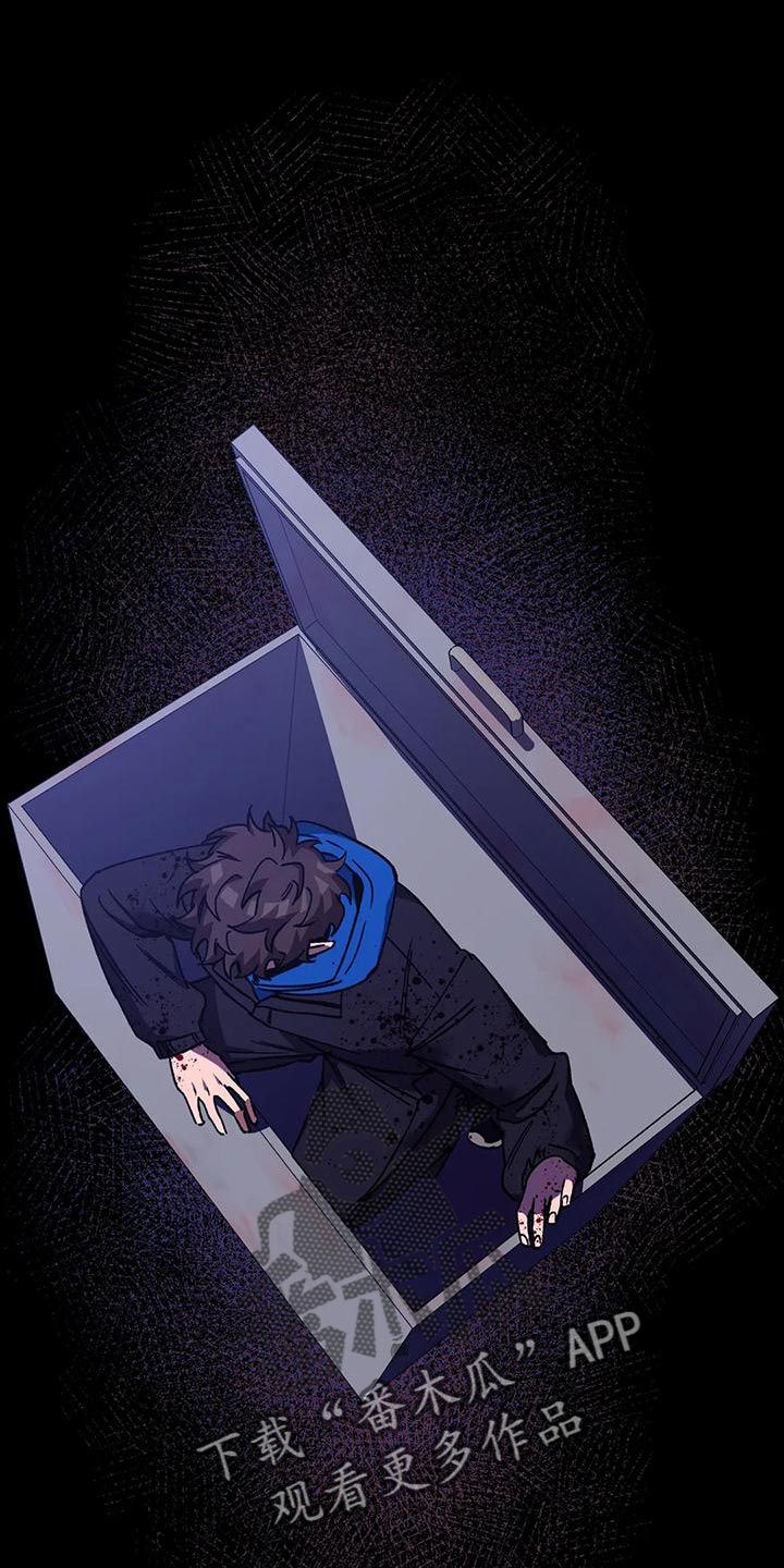 网易盲人游戏漫画,第140话1图