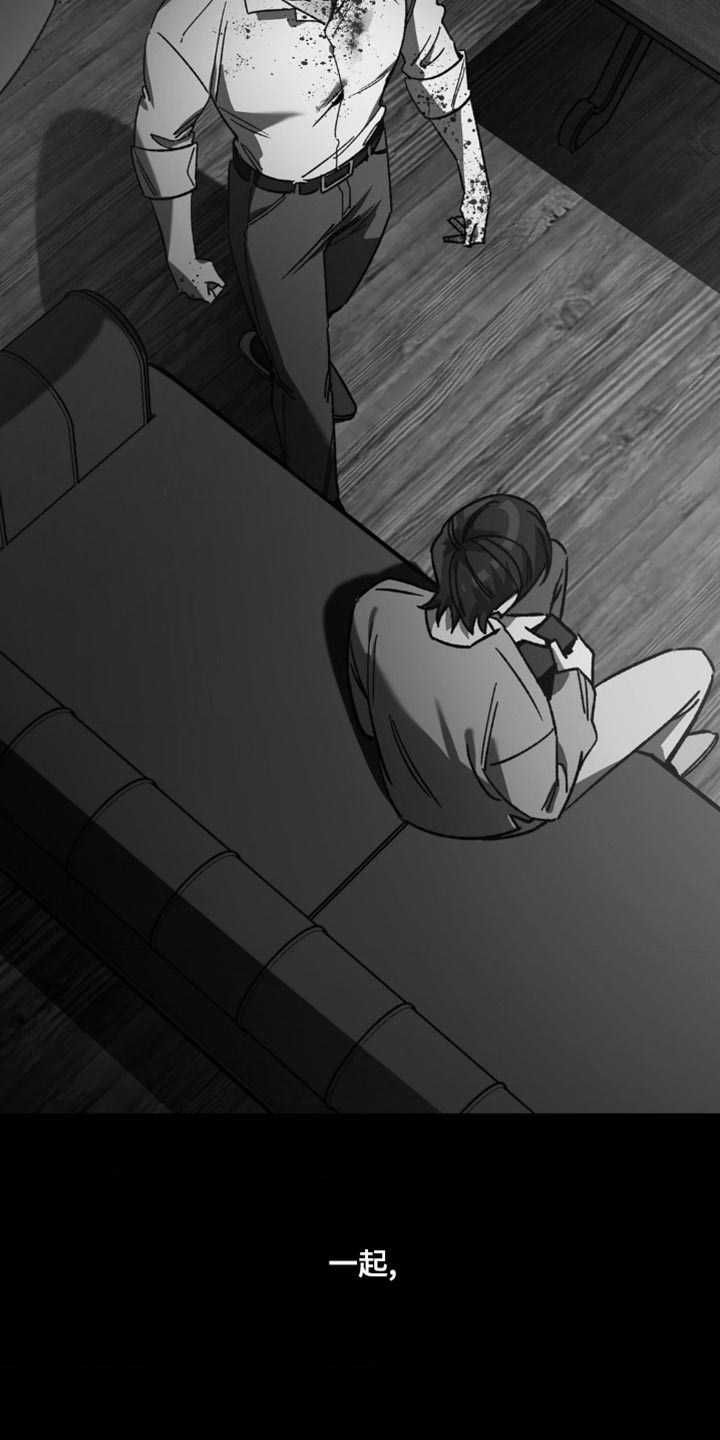 网易盲人游戏漫画,第176话1图