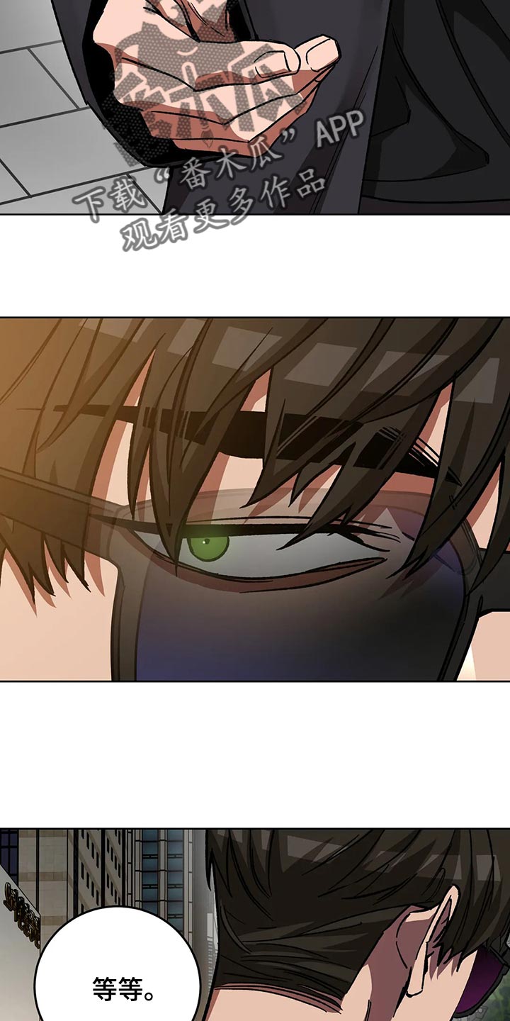网易盲人游戏漫画,第121话2图