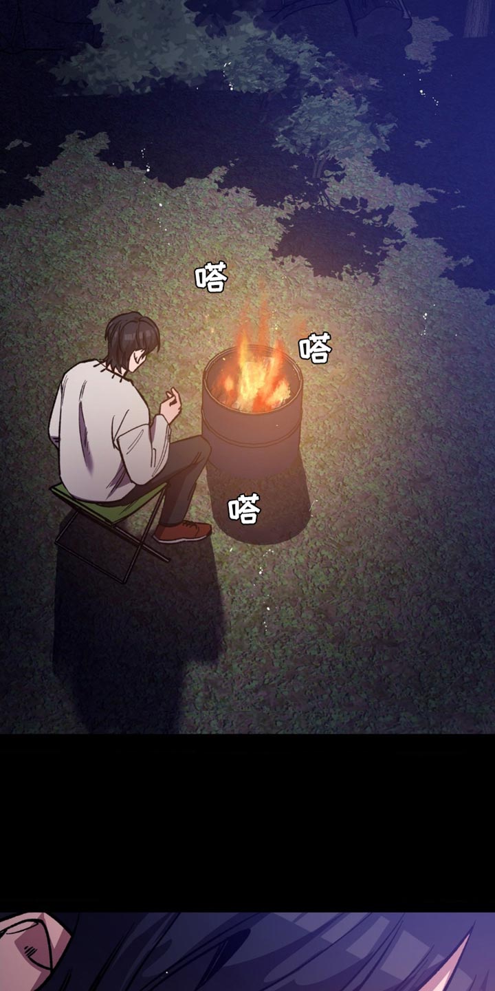 盲人游戏背景音乐漫画,第177话2图