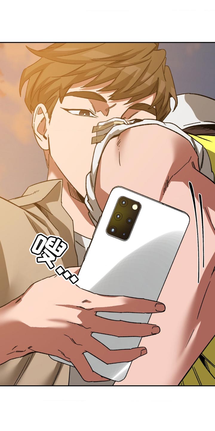 网易盲人游戏漫画,第170话2图