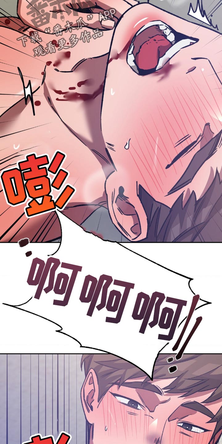 盲人游戏背景音乐漫画,第168话1图