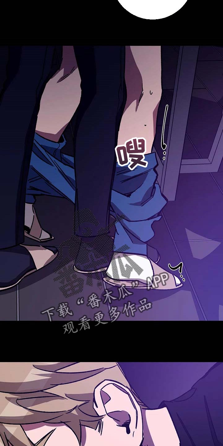 盲人游戏背景音乐漫画,第75话1图