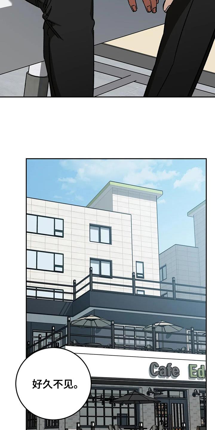 盲人游戏背景音乐漫画,第146话2图