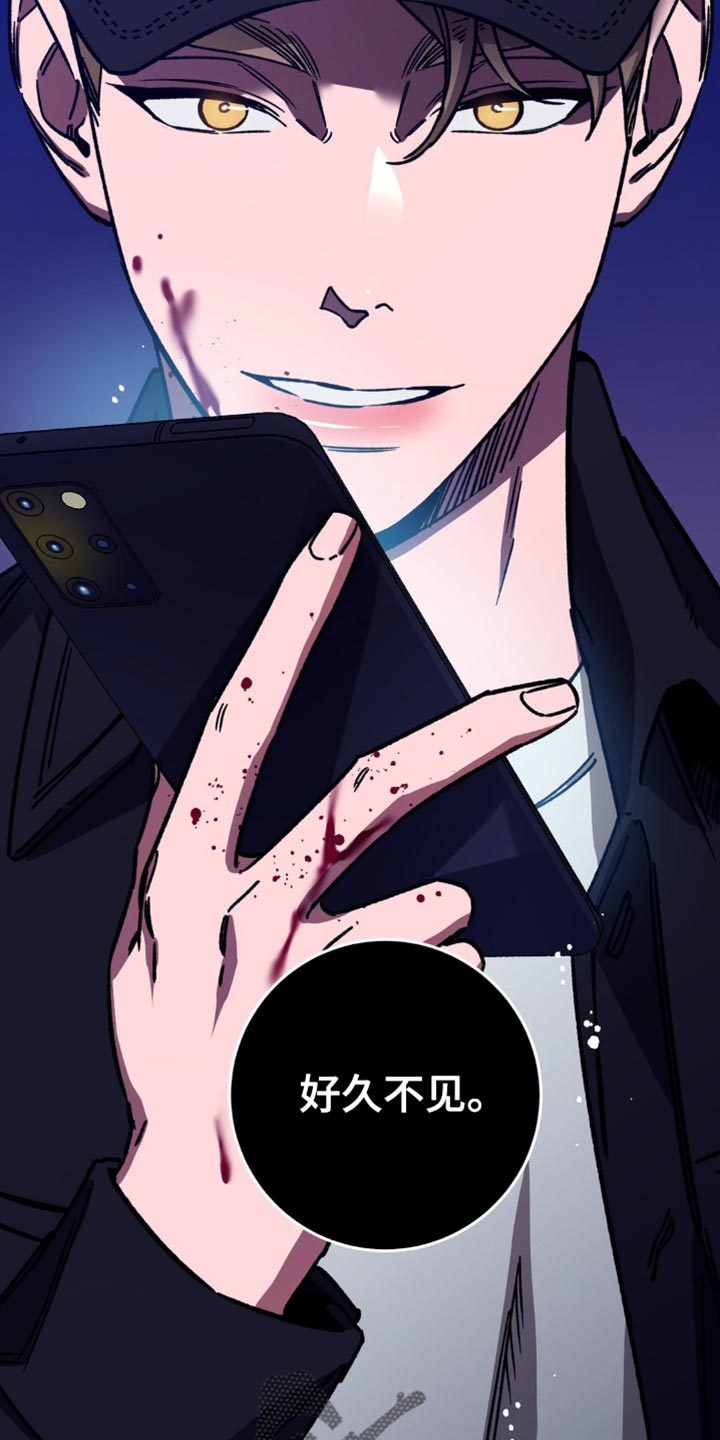 网易盲人游戏漫画,第173章：【番外】选择2图