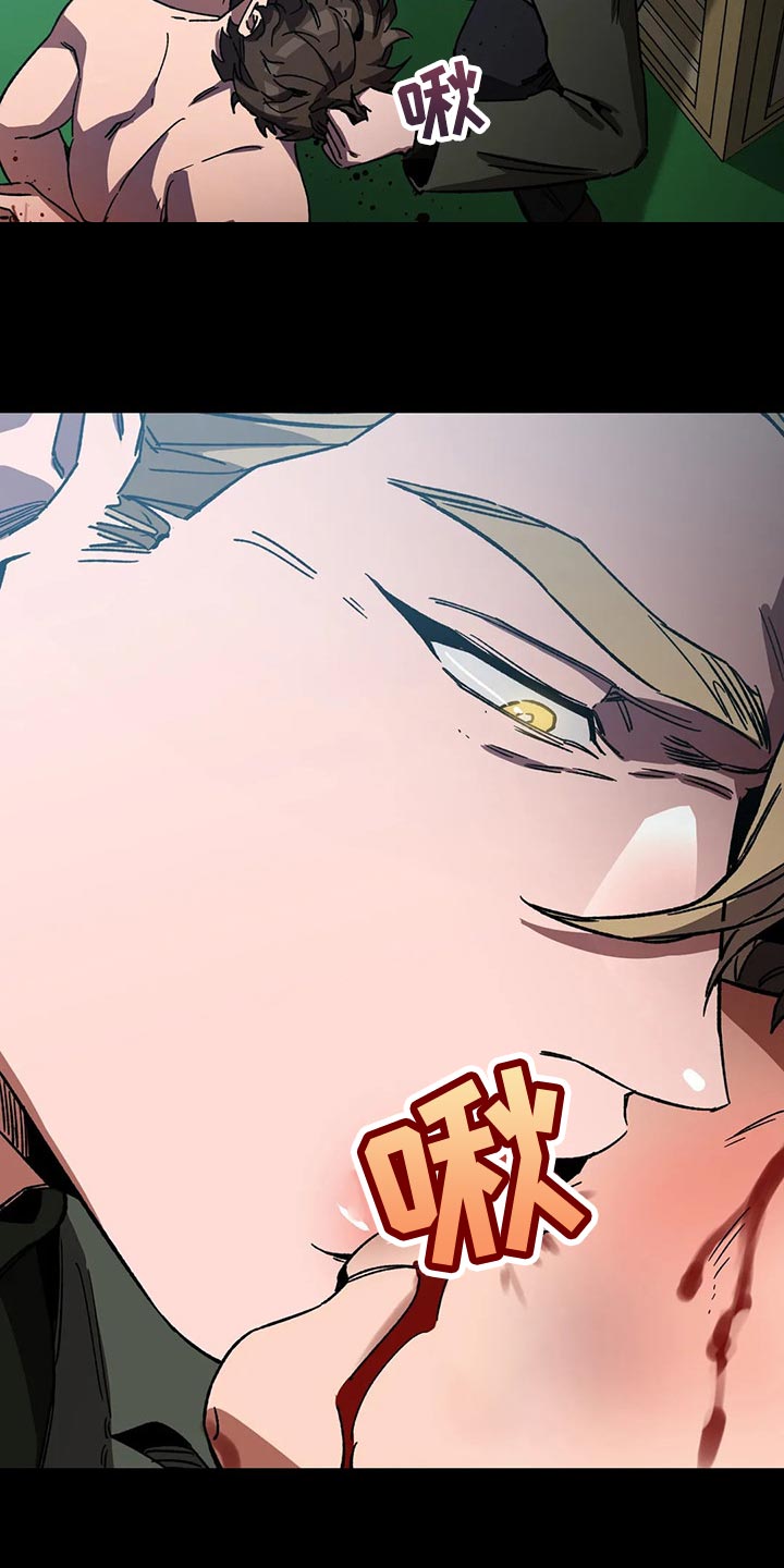 盲人游戏背景音乐漫画,第79话2图