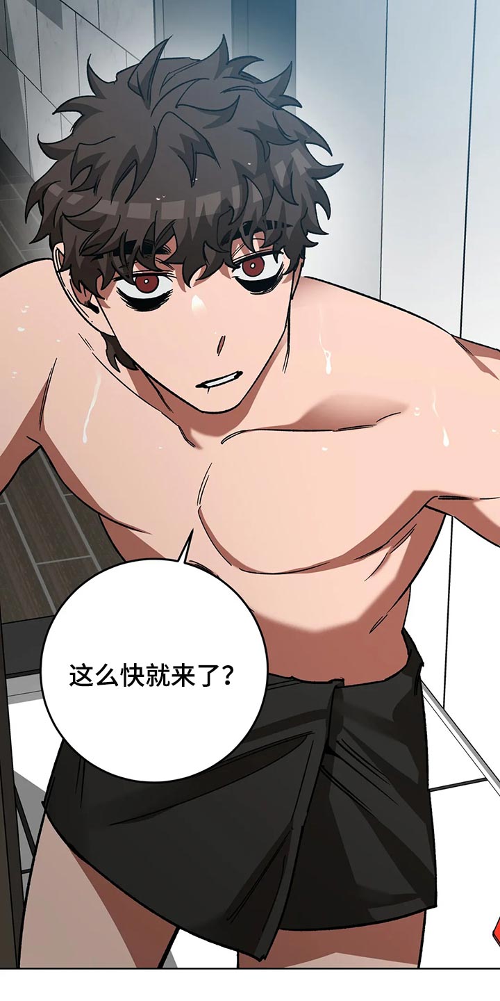 网易盲人游戏漫画,第118话1图