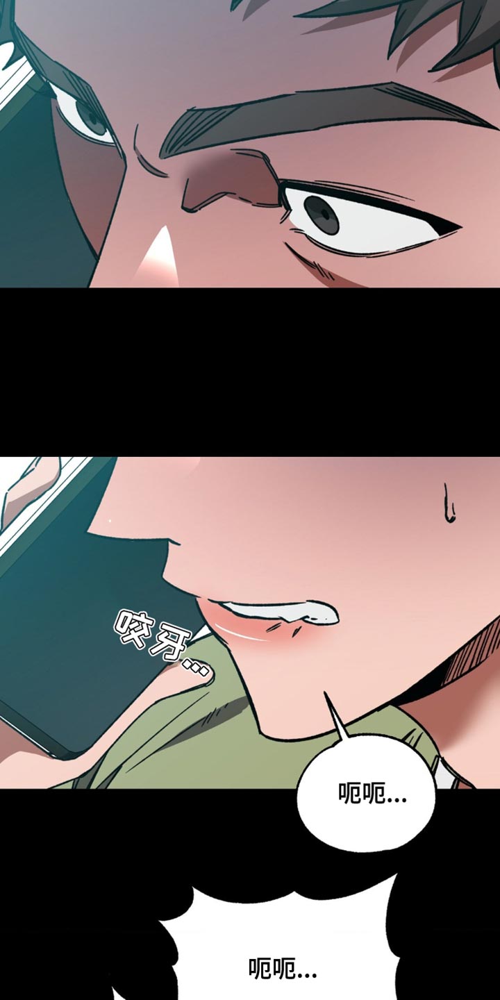 盲人游戏背景音乐漫画,第173话1图
