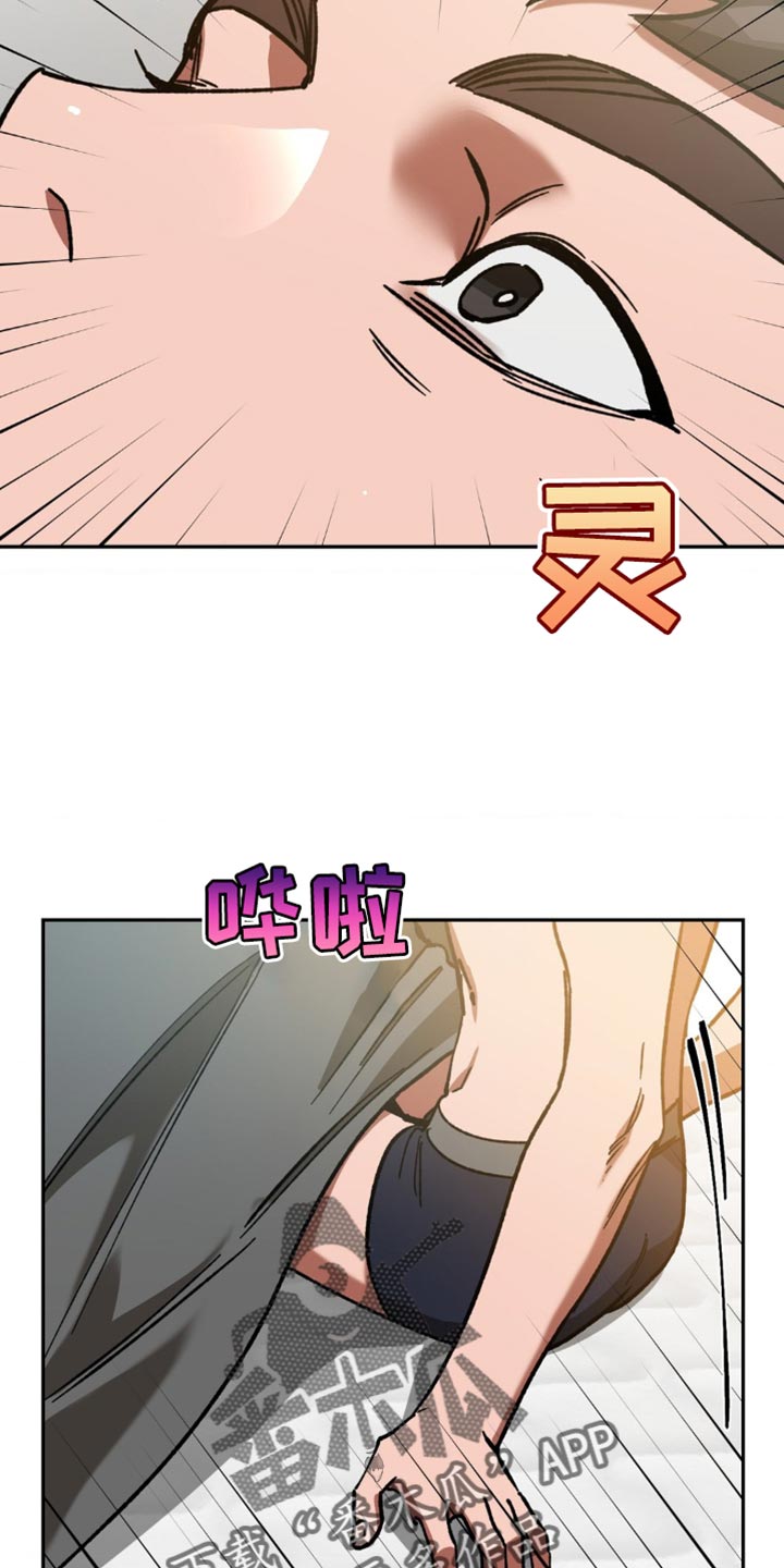 盲人游戏背景音乐漫画,第165话1图