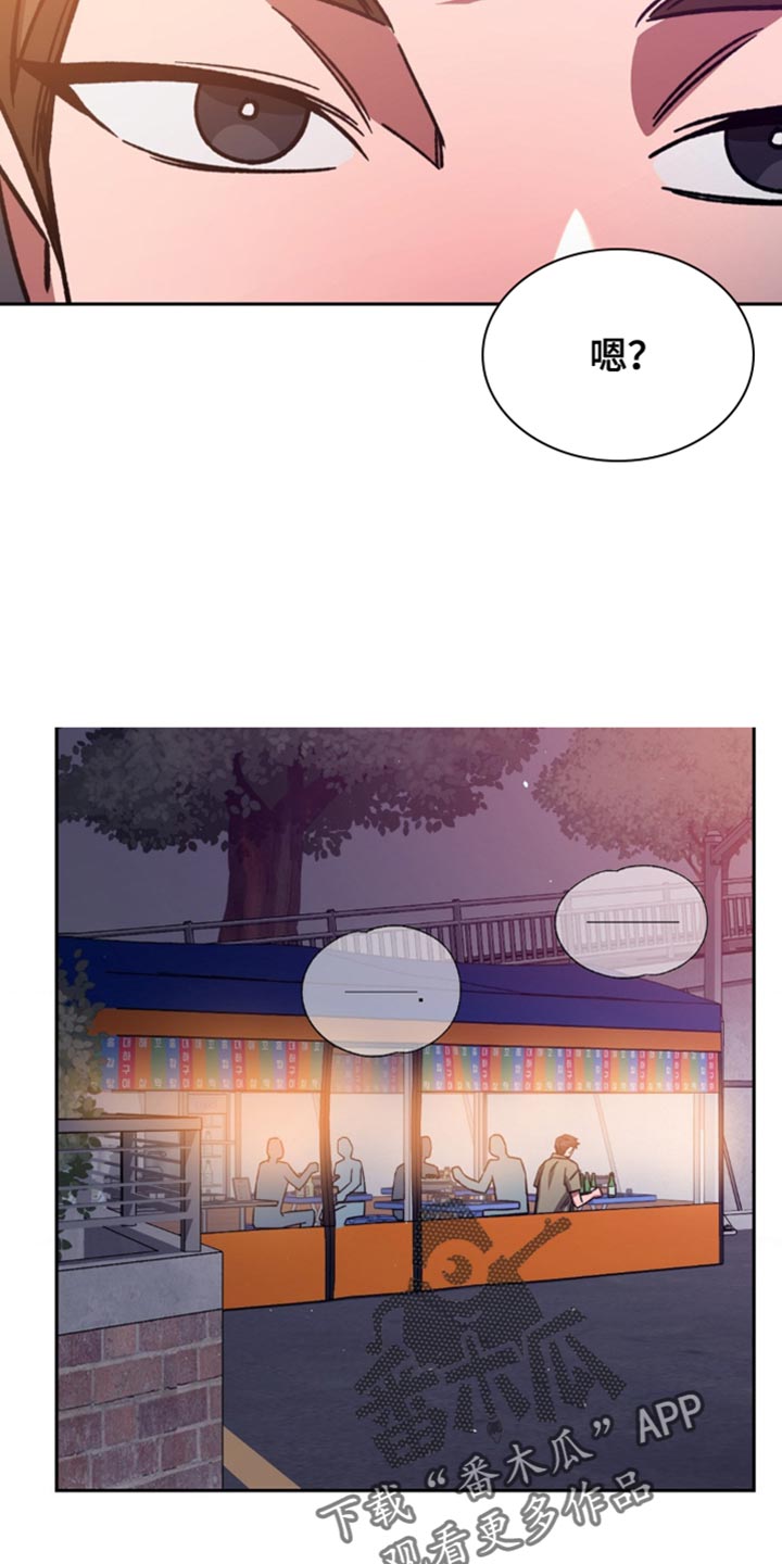 盲人游戏背景音乐漫画,第164话1图