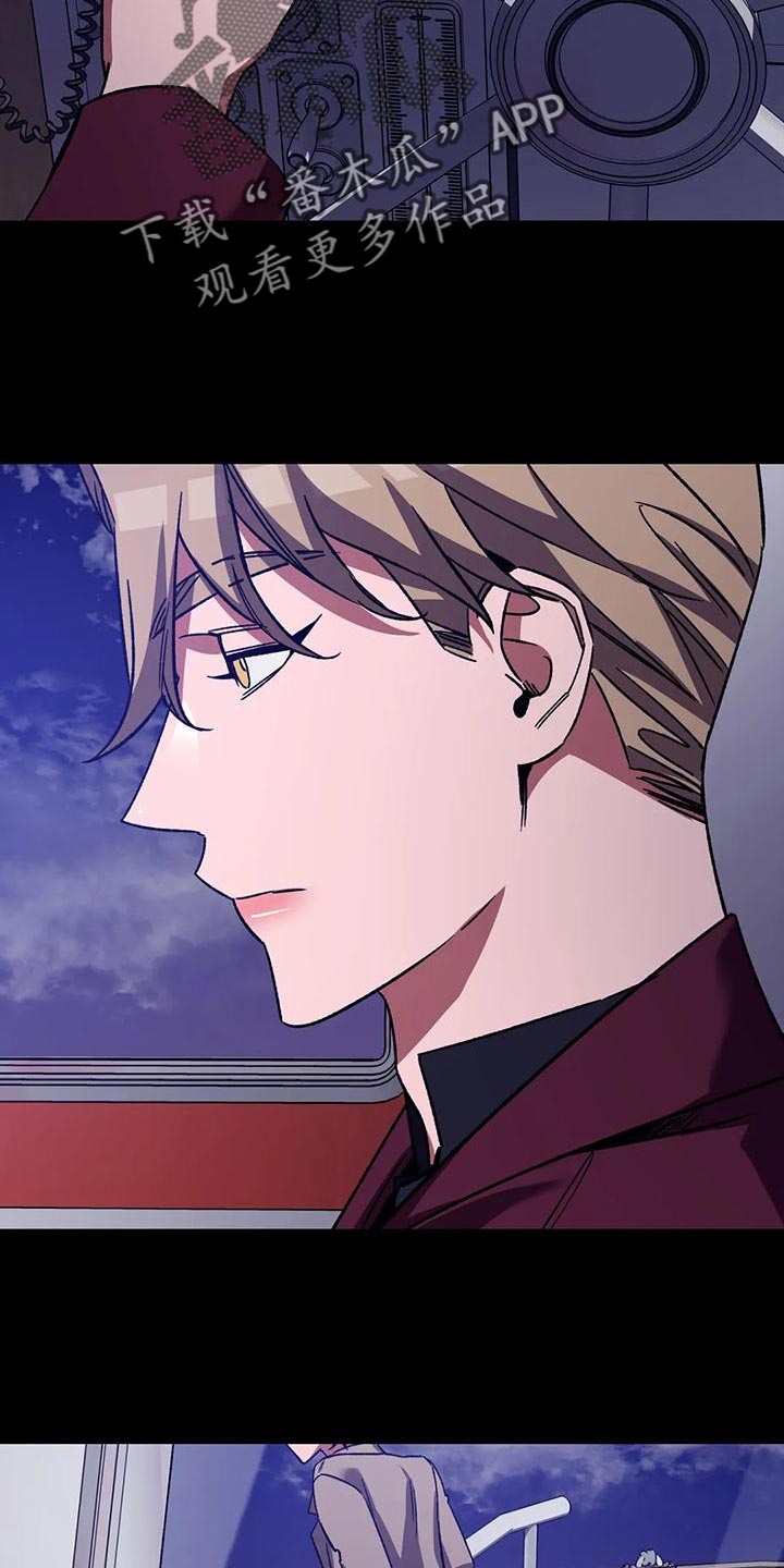 盲人游戏背景音乐漫画,第138话2图