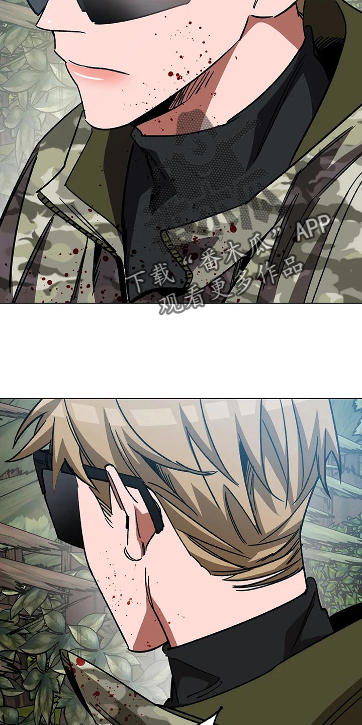 网易盲人游戏漫画,第106话2图