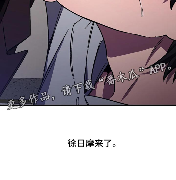 盲人游戏背景音乐漫画,第122话2图