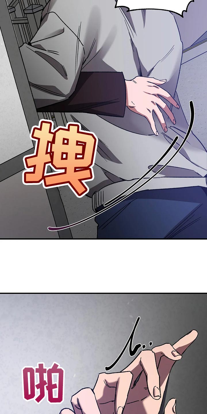 盲人游戏背景音乐漫画,第122话2图