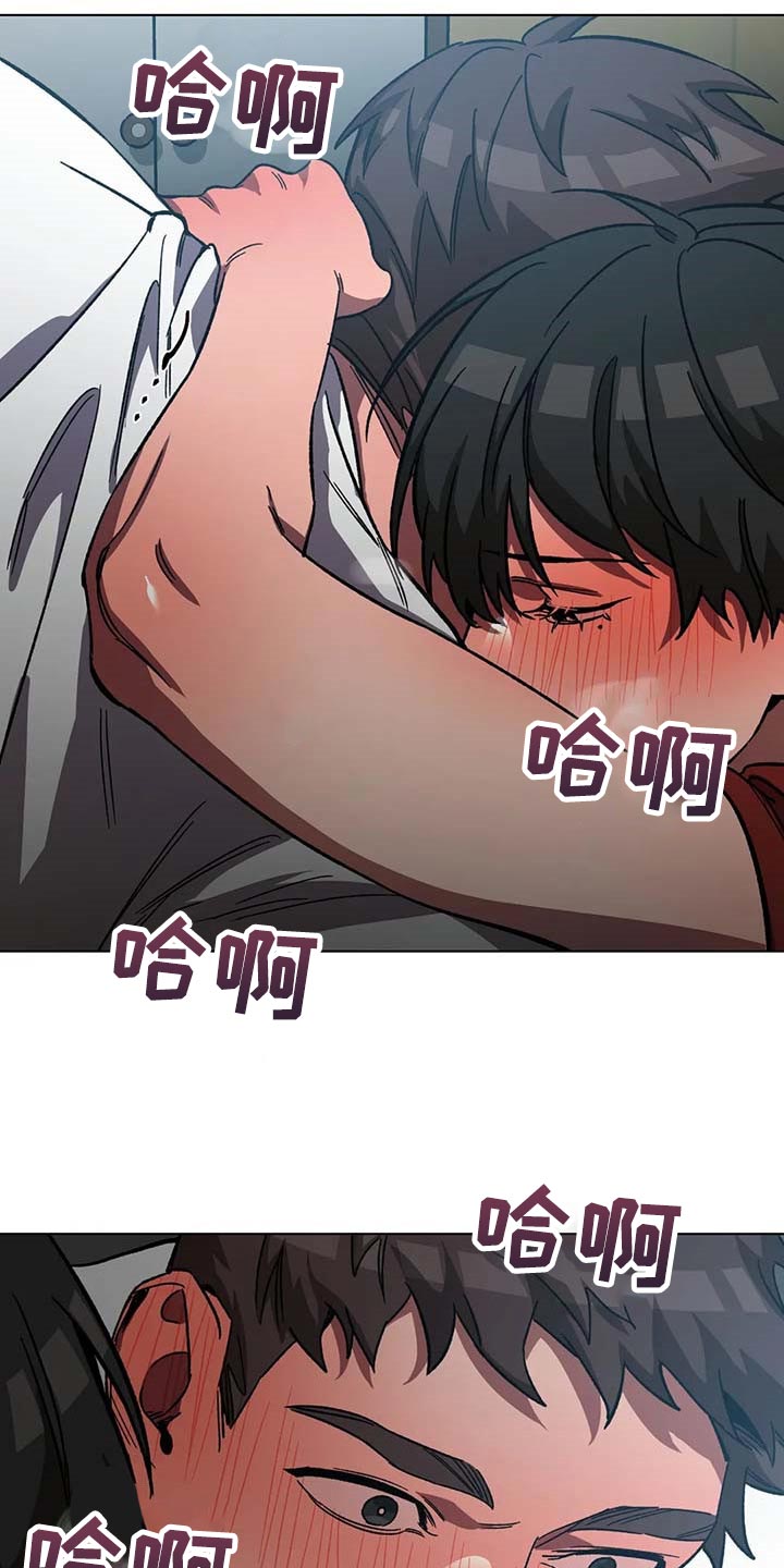 网易盲人游戏漫画,第86话1图