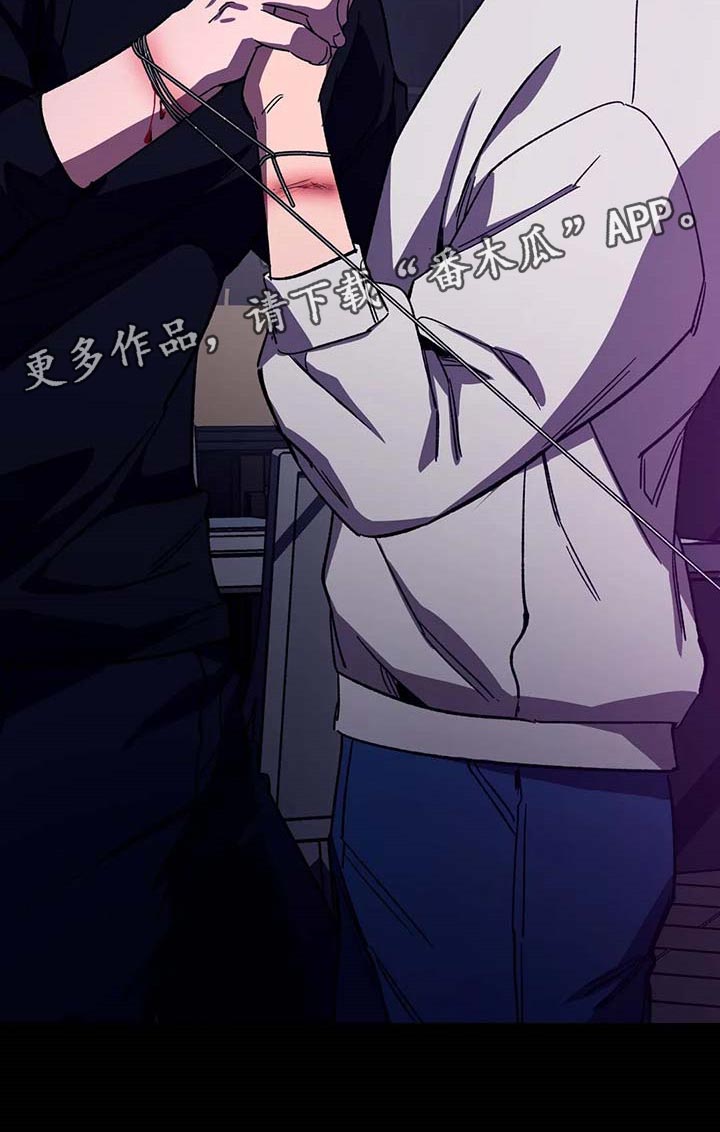 网易盲人游戏漫画,第73话1图