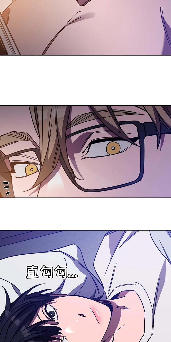网易盲人游戏漫画,第98话2图