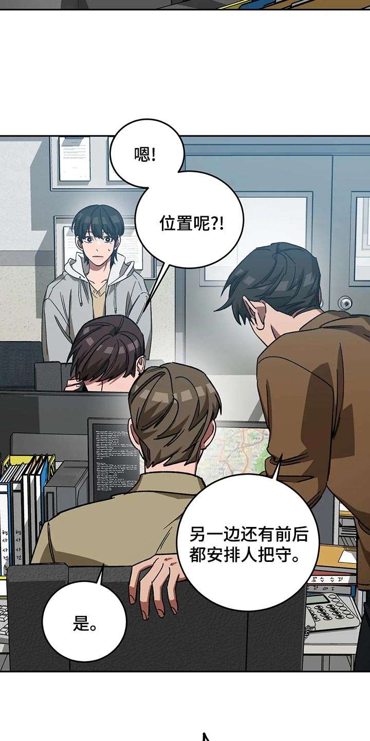 网易盲人游戏漫画,第129话2图