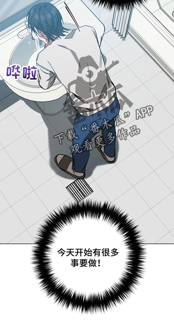 盲人游戏背景音乐漫画,第78话1图