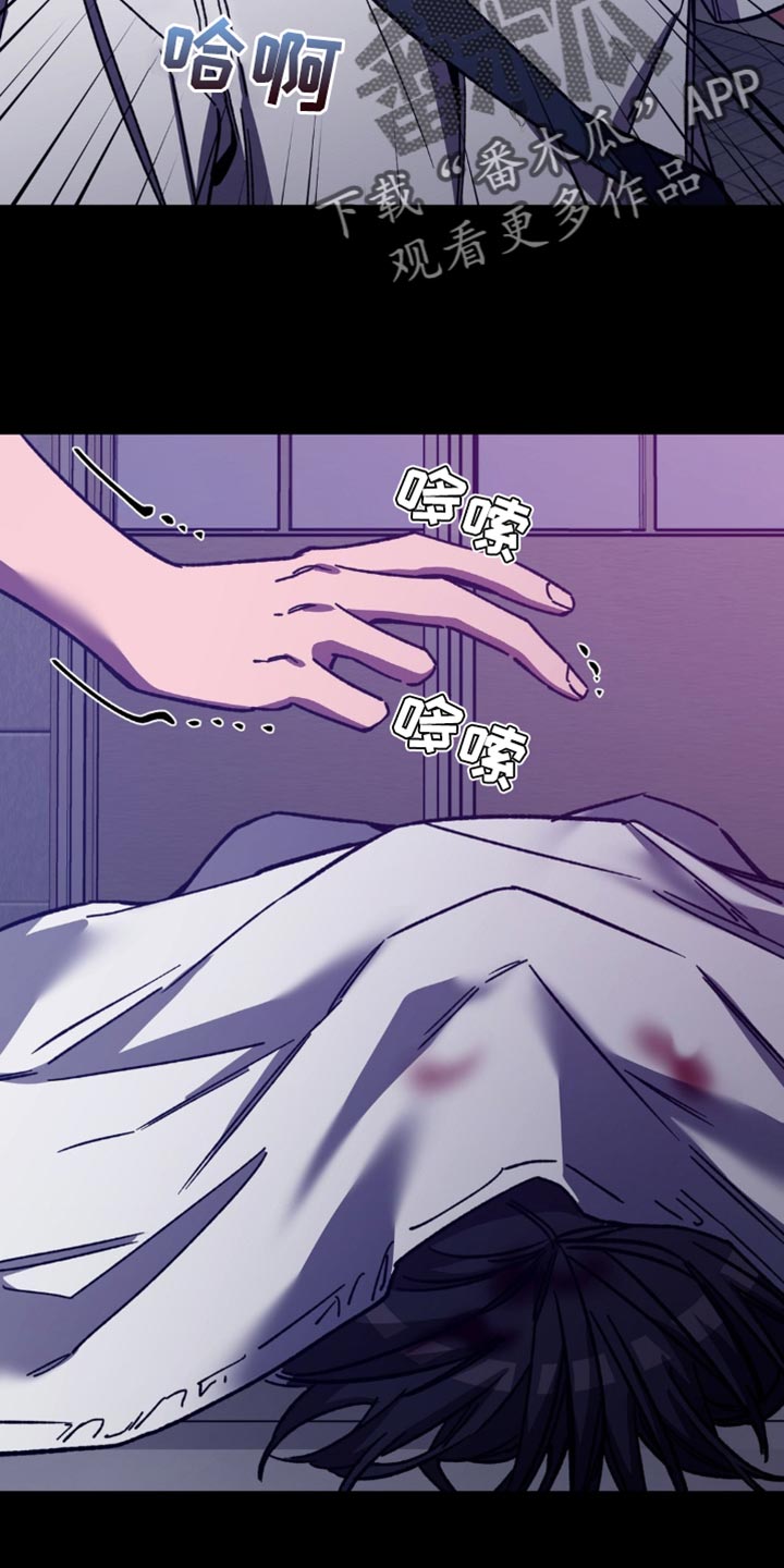 网易盲人游戏漫画,第171章：【番外】这就够了1图