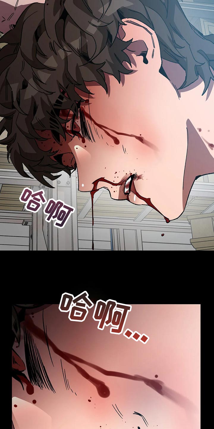 网易盲人游戏漫画,第78话1图