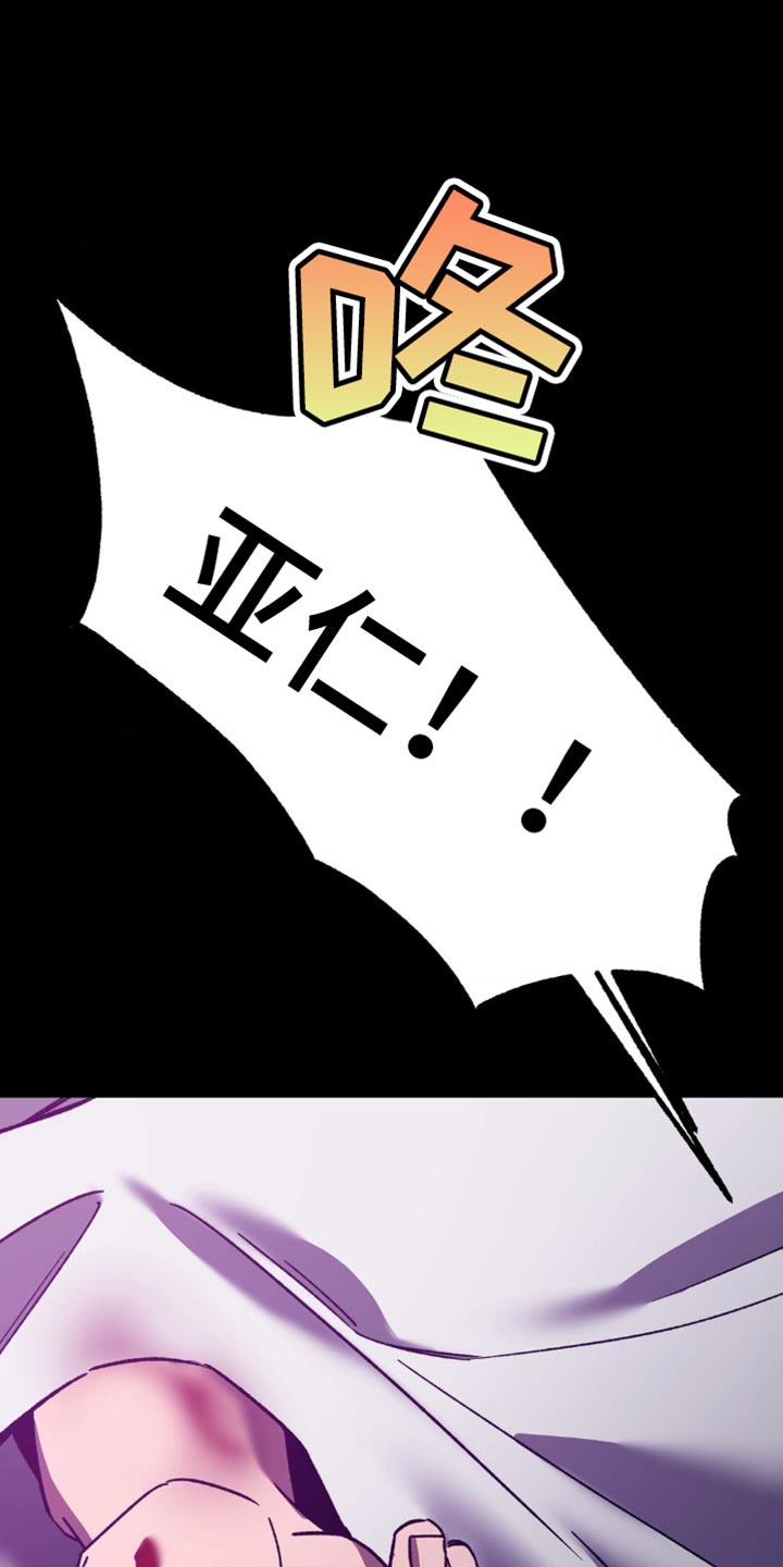 网易盲人游戏漫画,第171章：【番外】这就够了1图